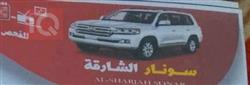 دودج افنجر